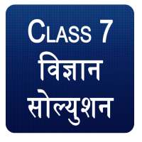 NCERT Class 7 Science Solution on 9Apps