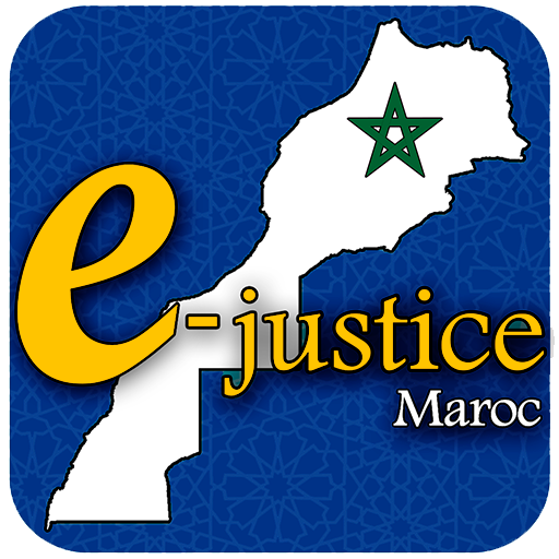 Ejustice mobile Morocco icon