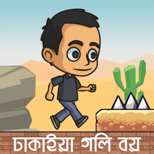 Dhakaiya Goli Boy Run icon