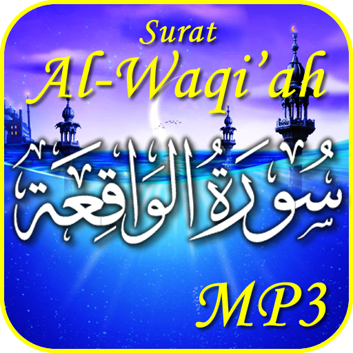 Surat Al Waqiah mp3 icon