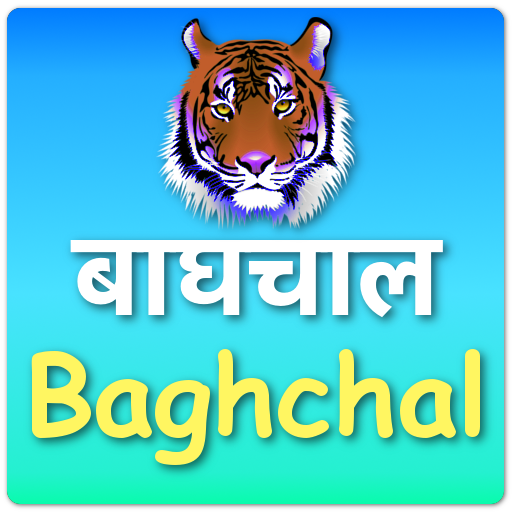 Baghchal Game icon
