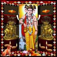 Shri Guru Dattatreya Swamy Temple Door Lockscreen