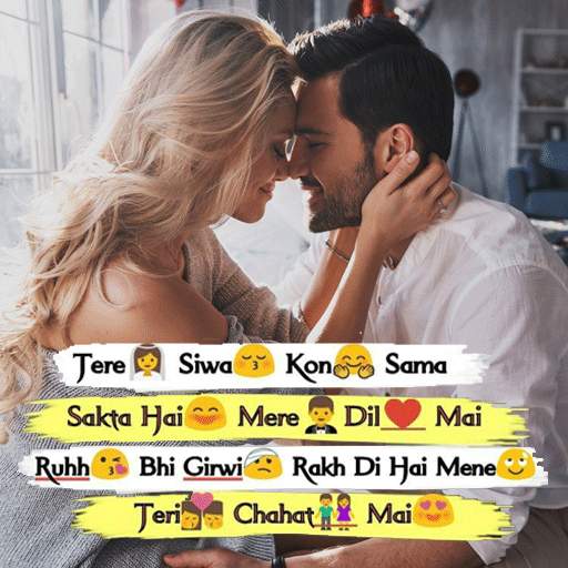 Bf-Gf Shayari icon