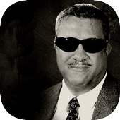 سعدي البياتي : جميع الاغاني بدون نت on 9Apps