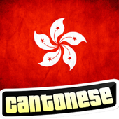 Cantonese Learning for beginners icon
