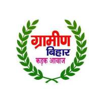Gramin Bihar TV