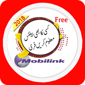 Check Jazz Sim Balance icon