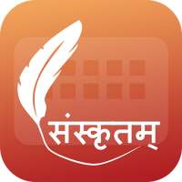 Easy Typing Sanskrit Keyboard Fonts And Themes on 9Apps