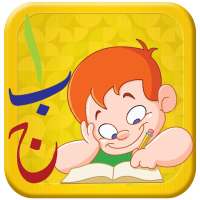 Urdu Qaida Activity on 9Apps