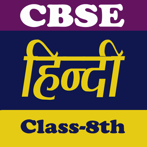 NCERT Hindi Notes And Q &amp; A App icon