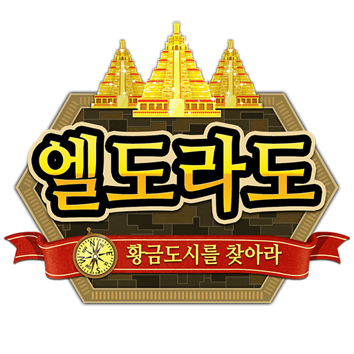 엘도라도M 전략형 디펜스 icon