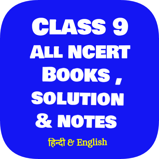 Class 9 All NCERT Books, NCERT Solutions &amp; Notes icon