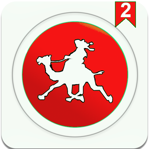 Arabic verbs – tests 2 icon