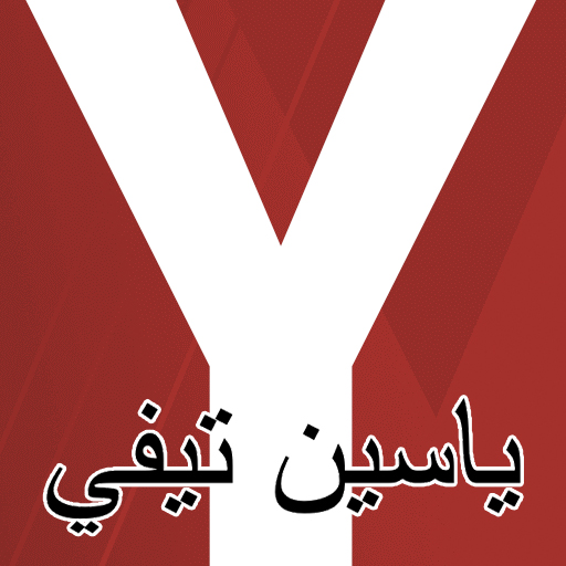 yacine app tv guide icon