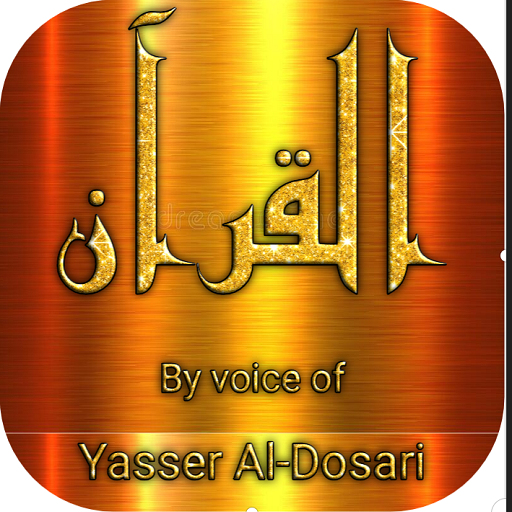 Yasser Al Dosari full Quran MP3 &amp; read offline icon