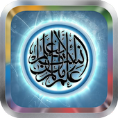 Halal Islamic Ringtones MP3 icon