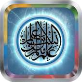 Halal Islamic Ringtones MP3 on 9Apps