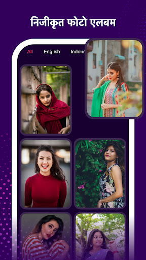 Yantik स्क्रीनशॉट 4