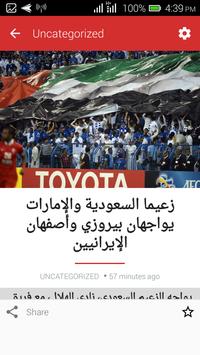 News: CNN Arabic أخبار screenshot 4