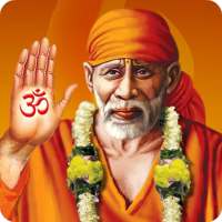 Sai Baba Ringtones