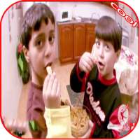 أغنية يا بابا سناني واو - عصومي ووليد - بدون نت on 9Apps