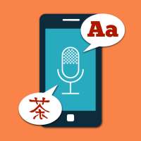 All Language Translator - Habla y traduce gratis