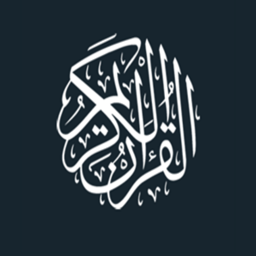 Quran Kareem icon