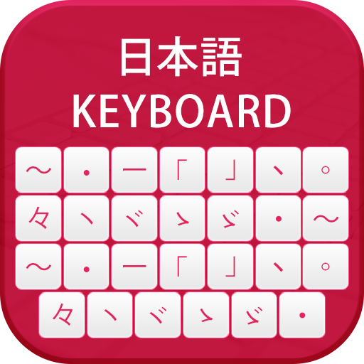 Japanese Keyboard &amp; Romaji to Japanese icon