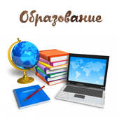 Образование иконка