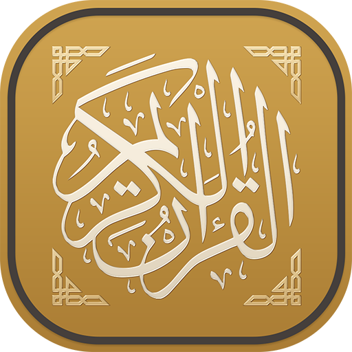 Quran Android Offline Free icon