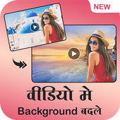 Video Background Changer: Background Changer icon