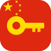 VPN Master - CHINA icon