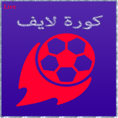 ikon koora Live 2018