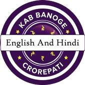 KBC Quiz 2019 : English & Hindi