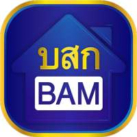 BAM - คัดสรร คุ้มค่า เพื่อคุณ