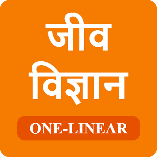 Biology One Linear icon