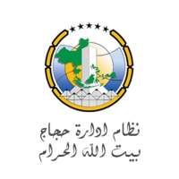 نظام إدارة الحجيج on 9Apps