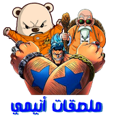 Arabic Stickers Whatsapp - WAStickerApps icon