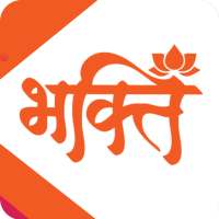 Bhakti Prati Shirdi Live