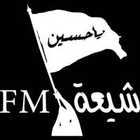 ShiaFM - صوتيات الشيعة on 9Apps