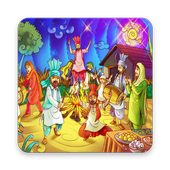 Lohri WallPaper أيقونة