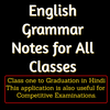 English Grammar Notes for All Classes icon