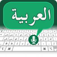 Arabic Voice Keyboard – Voice to Text on 9Apps