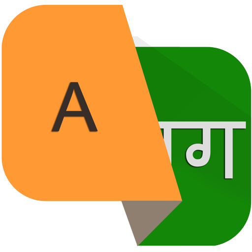 Learn Hindi - Speak Hindi icon