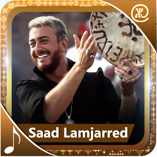 Saad Lamjarred - SALAM أيقونة
