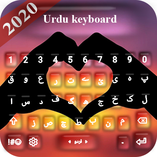 Urdu Keyboard – Easy Urdu Language Keyboard icon