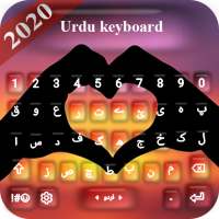 Urdu Keyboard – Easy Urdu Language Keyboard on 9Apps