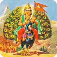Lord Muruga Mantra on 9Apps