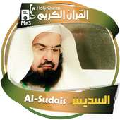 abdul rahman al sudais full quran