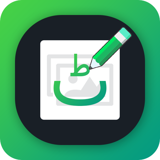 Write Urdu Text on photo icon